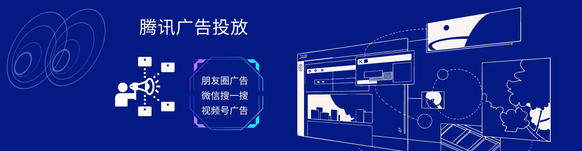 湖滨搜索开户返点
