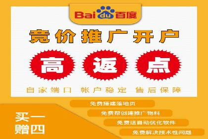 百度竞价推广：企业快速提升品牌知名度的利器