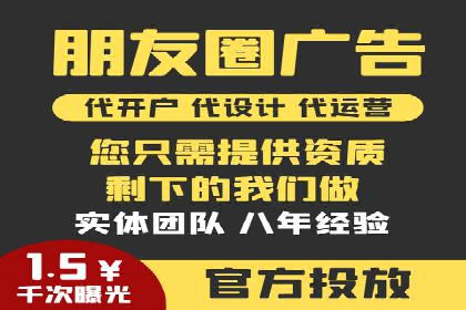 信息流代运营案例分析：品牌知名度提升